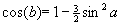 cos(b)=1-3/2sin^2(a)